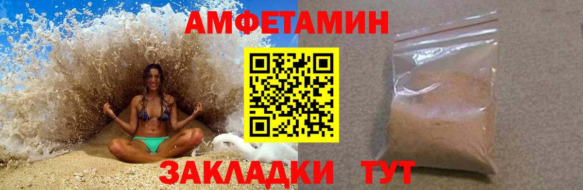 Кострома  АМФ 98%  Амфетамин  Вход с VPN 