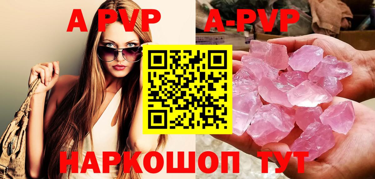 Alpha-PVP СК КРИС Кострома