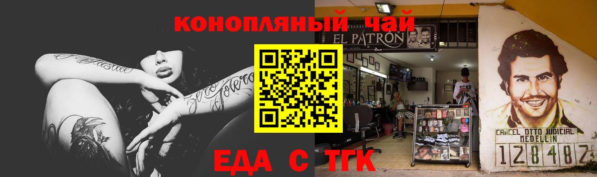Кострома  Canna-Cookies марихуана  Вход с VPN 