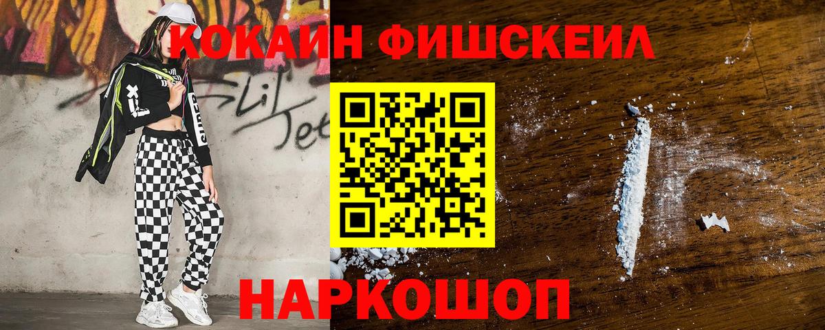 КОКАИН 97%  COCAIN  Кострома  купить наркотик  Вход с VPN  Кокаин 97% 
