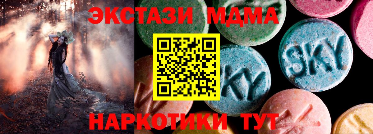 Экстази бентли  Ecstasy 280мг  Кострома  Вход с VPN 