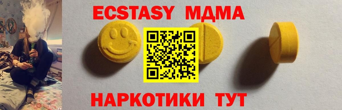 ЭКСТАЗИ mix Кострома