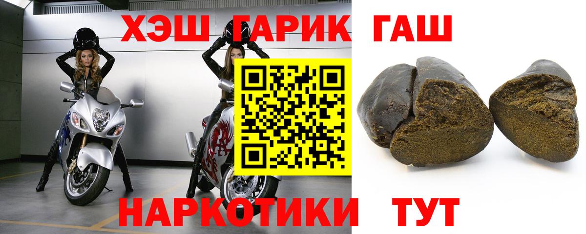 Бошки Шишки  Амфетамин кристаллы  Вход с VPN  Кострома  ТГК  ГАШ  МЕФ кристаллы 