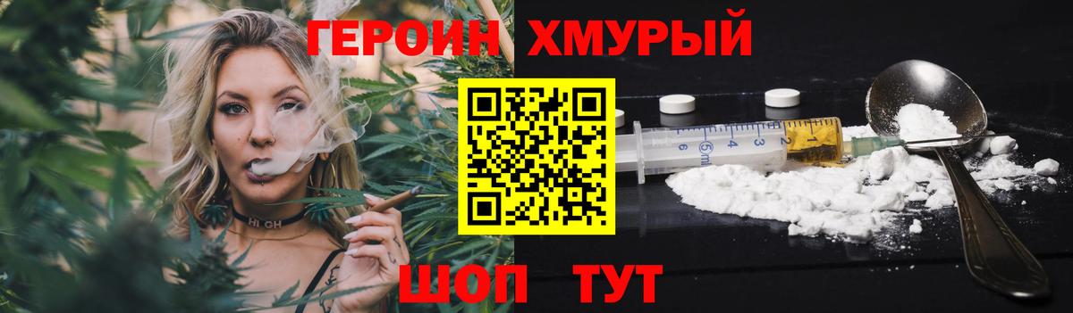 Кострома  ГЕРОИН афганец  Вход с VPN 