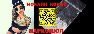 2c-b Кинель