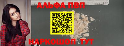2c-b Кинель