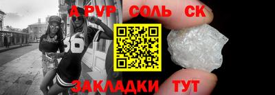 PSILOCYBIN Кимры