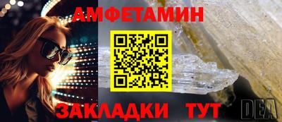 2c-b Кинель
