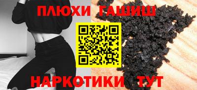 PSILOCYBIN Кимры