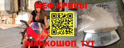 2c-b Кинель