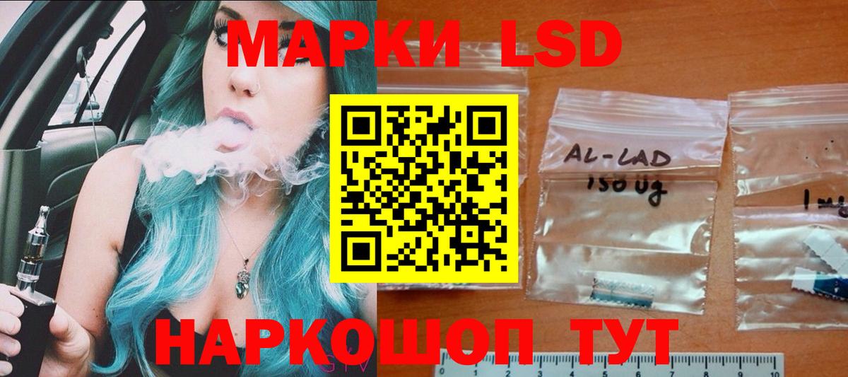 LSD-25 экстази ecstasy Кострома