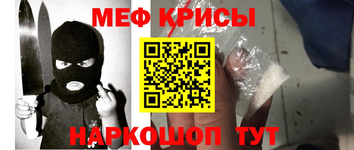 МЯУ-МЯУ  МЕФ  Вход с VPN  Мефедрон мука  Кострома 