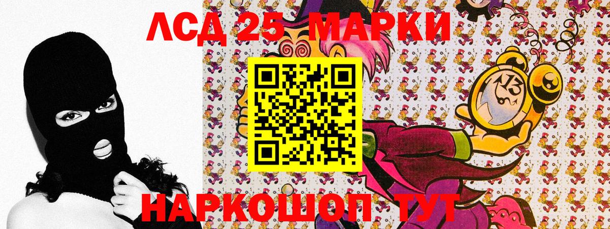 что такое   Марки 25I-NBOMe 1,8мг  Вход с VPN  Кострома 
