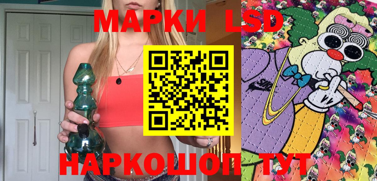Марки NBOMe 1500мкг Кострома