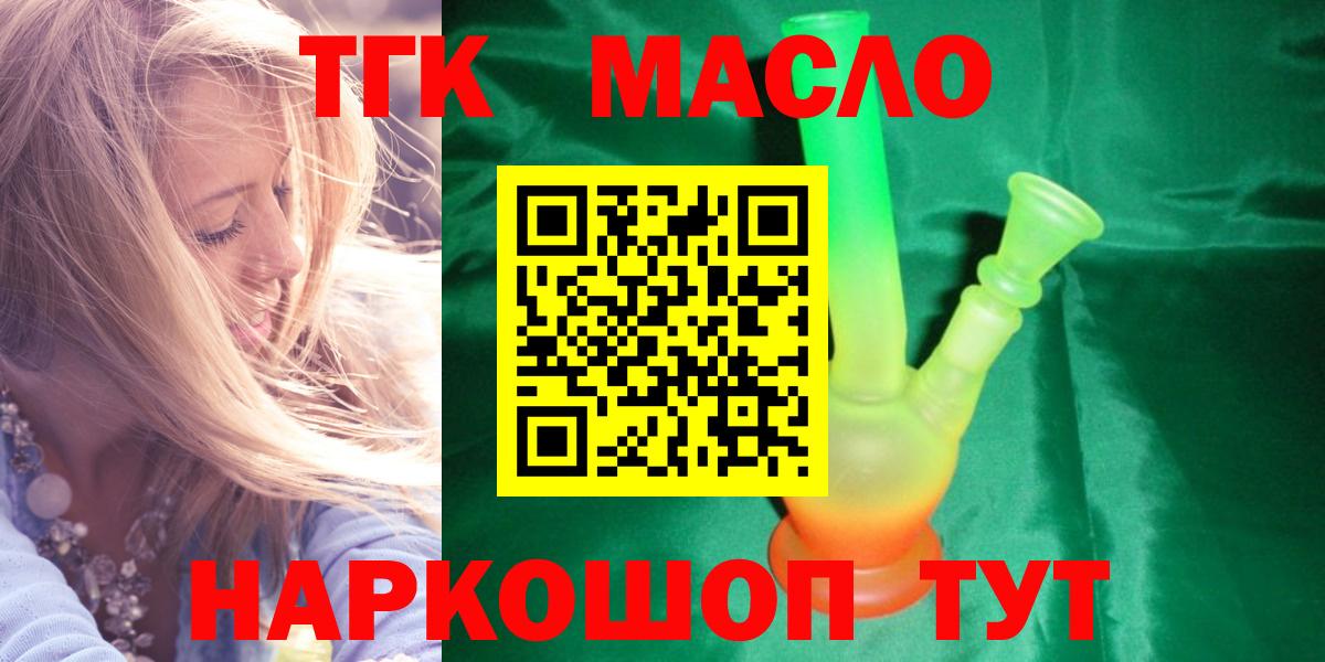 ТГК вейп Кострома