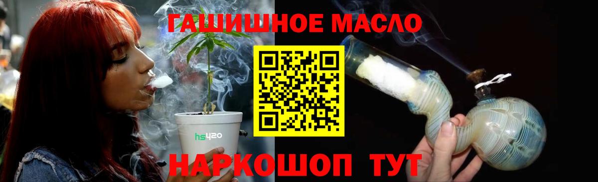 Дистиллят ТГК Wax  Вход с VPN  Кострома  Дистиллят ТГК вейп 